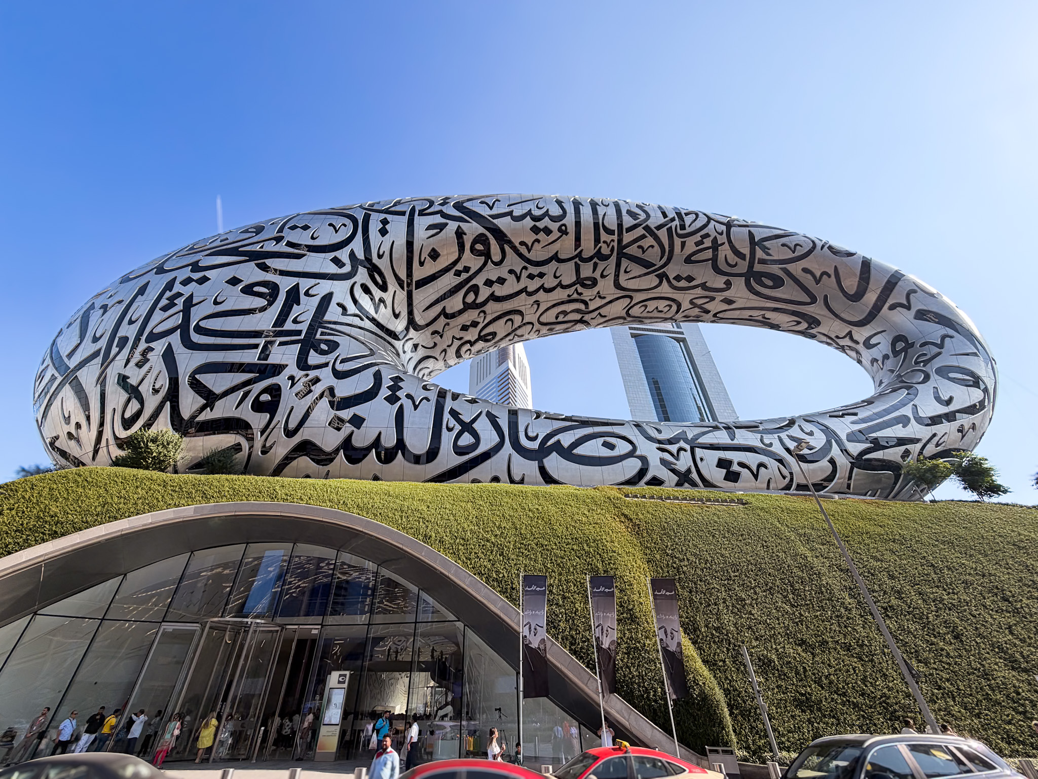 Museum of the Future Dubai exterior with Arabic calligraphy